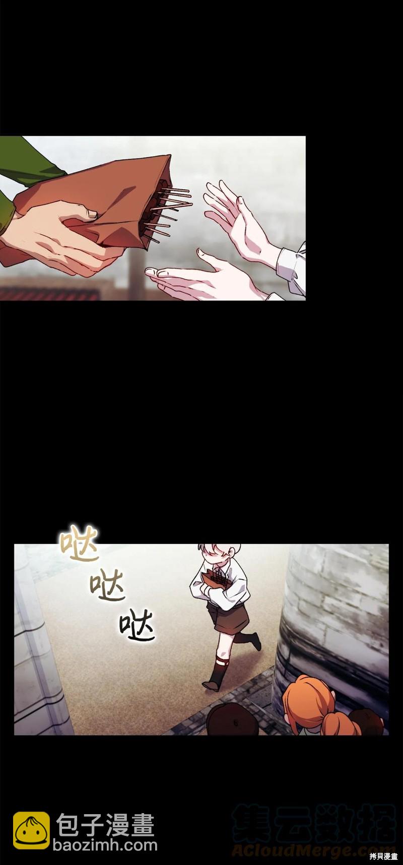 第17话41