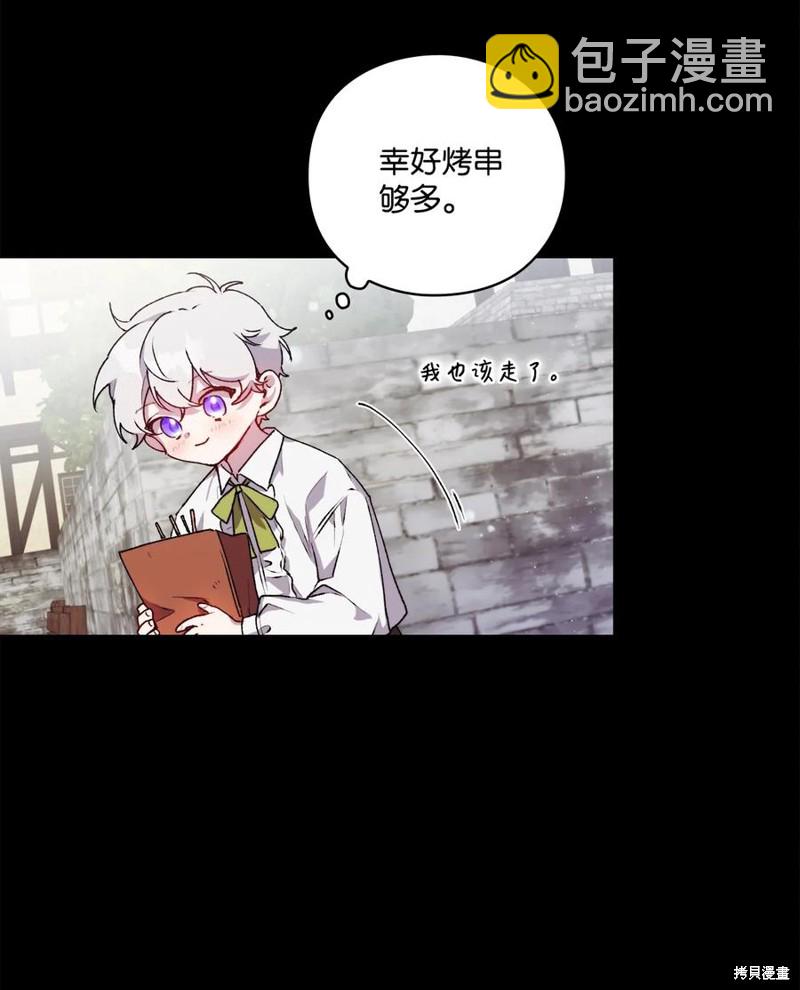 第17话45