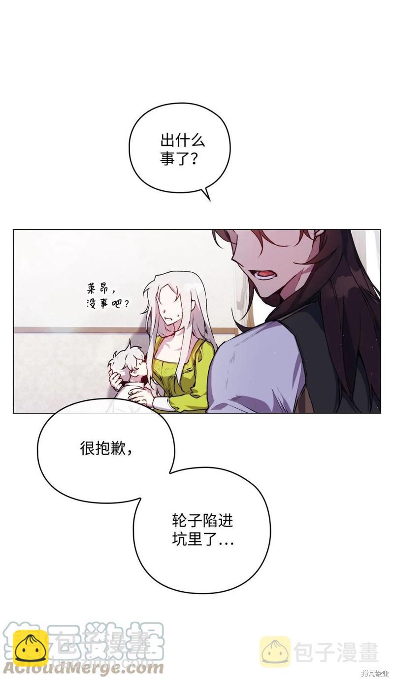 第17话6