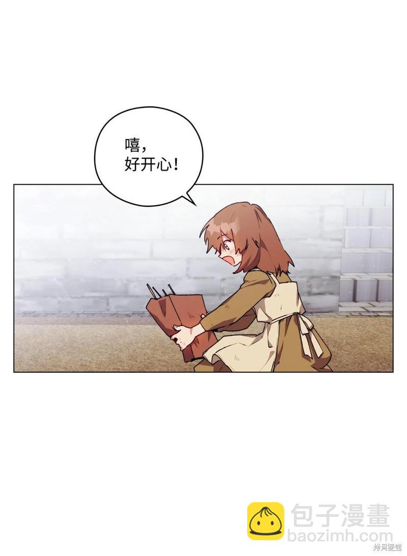第17话61