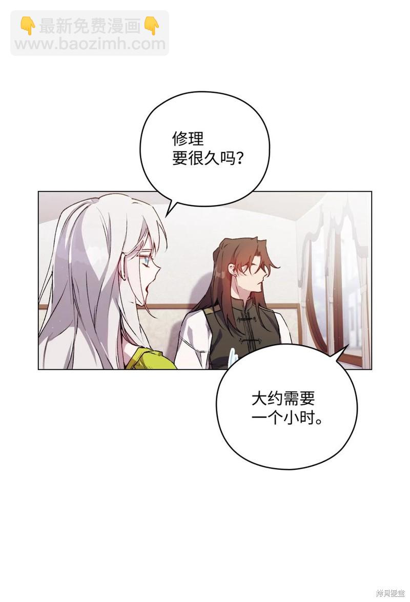 第17话7