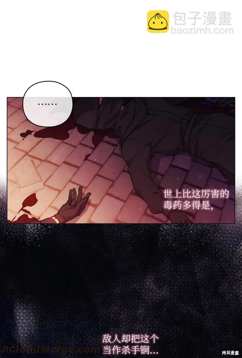 第19话21