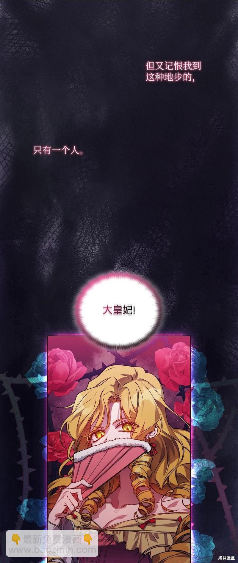 第19话25