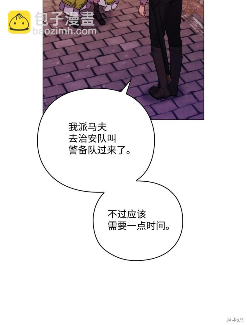 第19话29