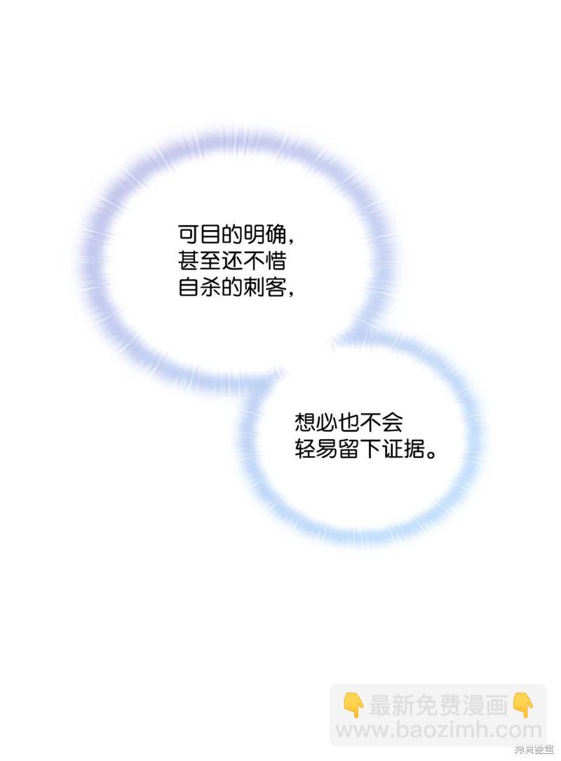 第19话31