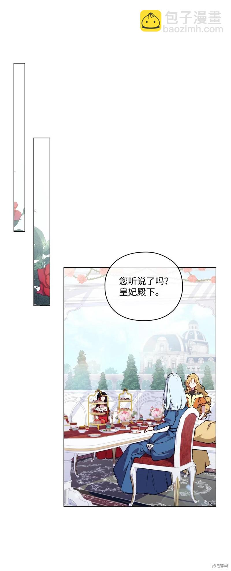 第19话33