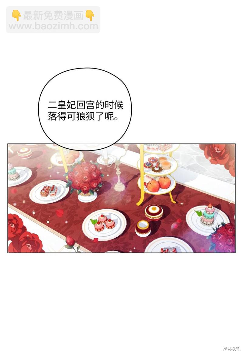 第19话34