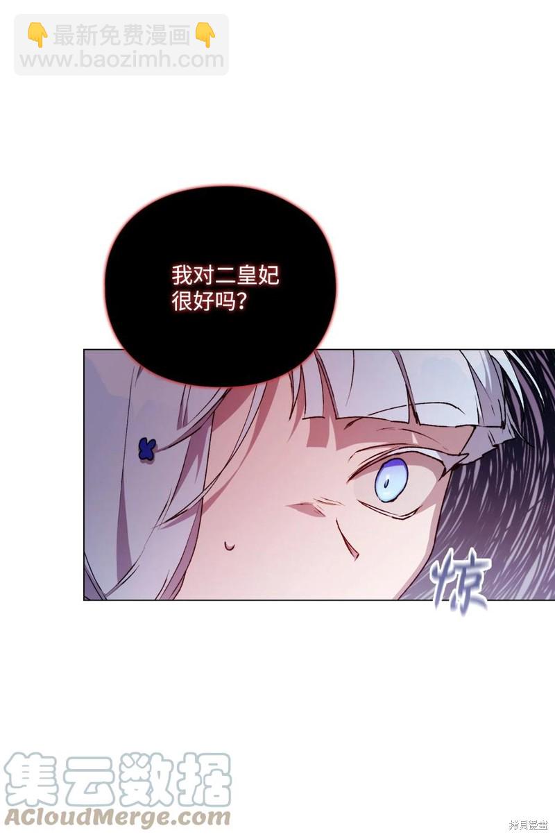 第19话38