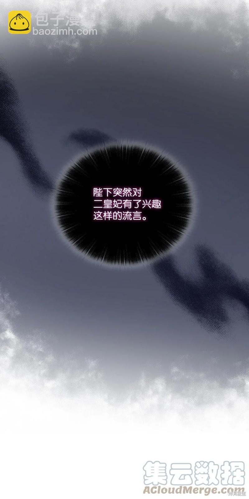 第19话47