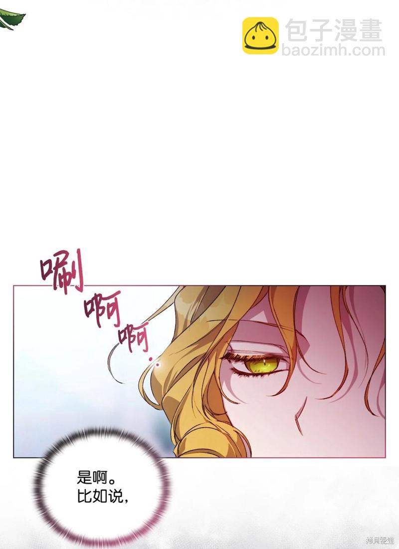第19话50