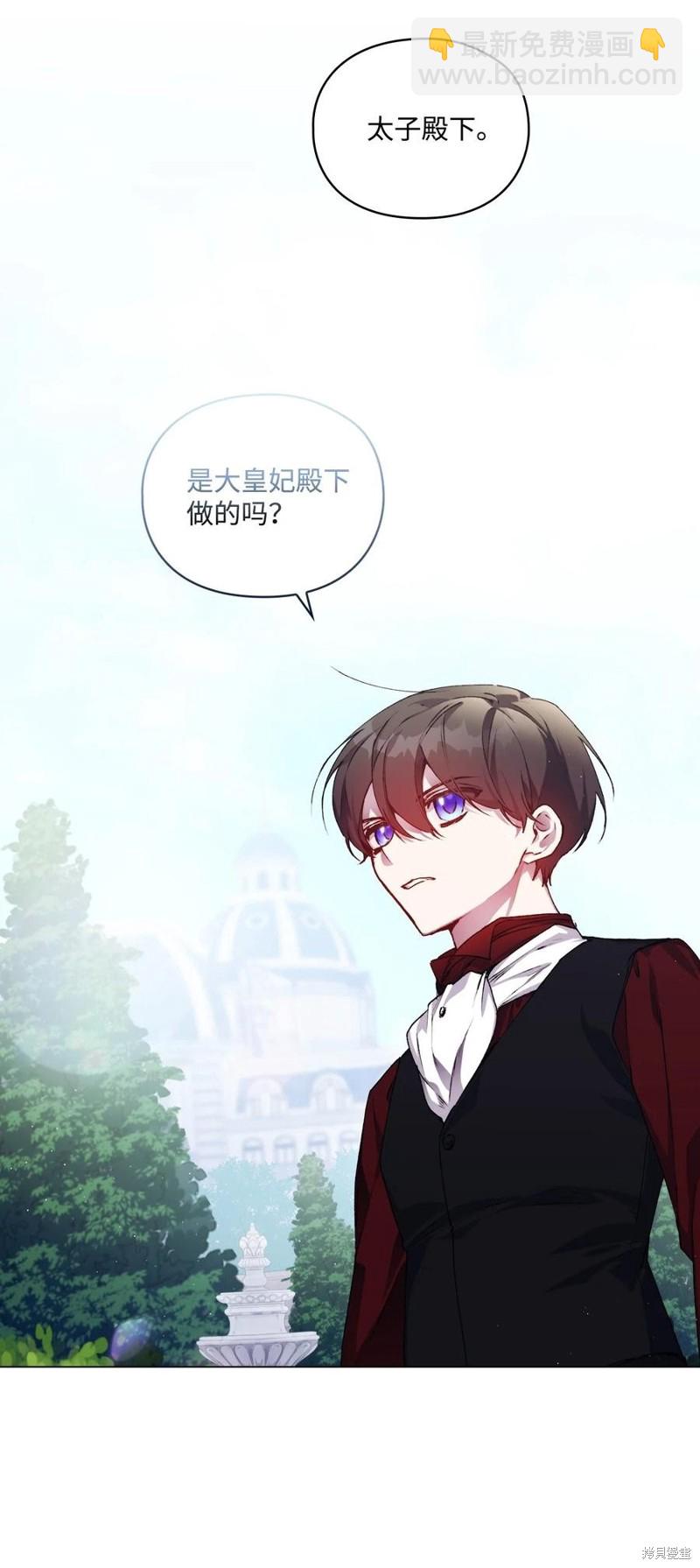 第19话55