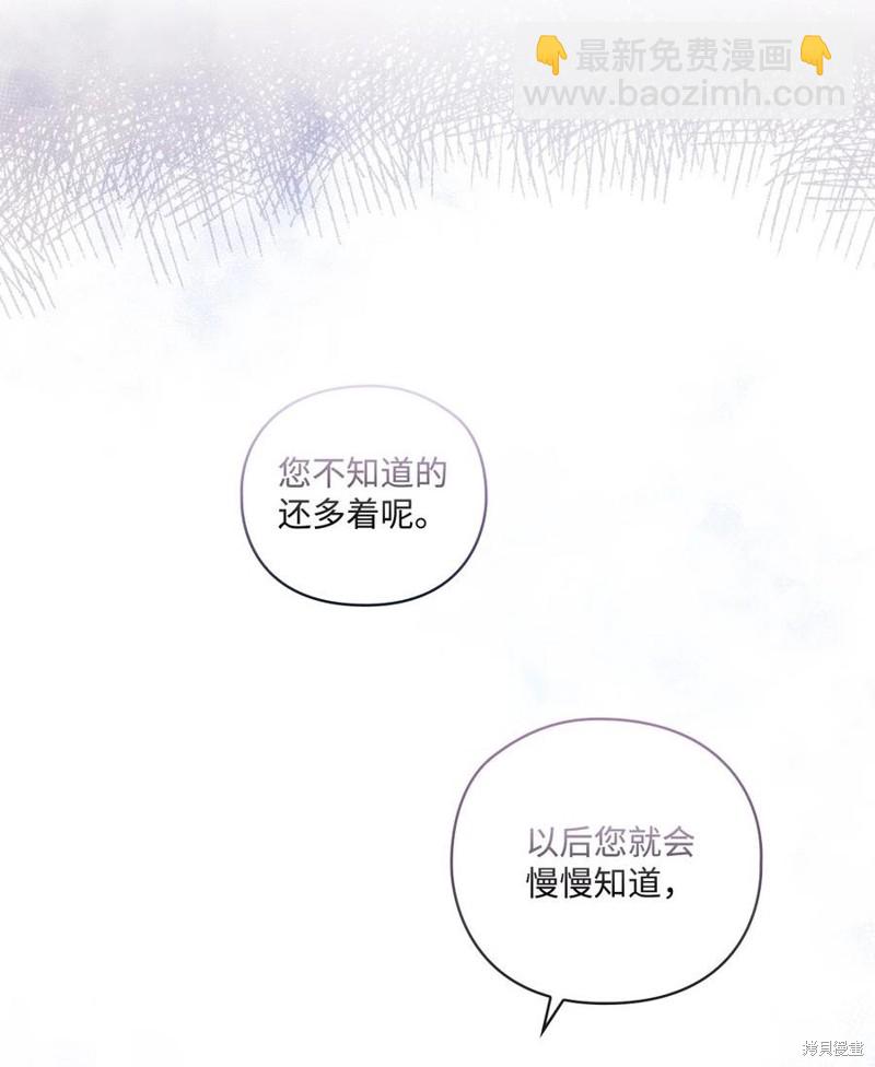 第19话59