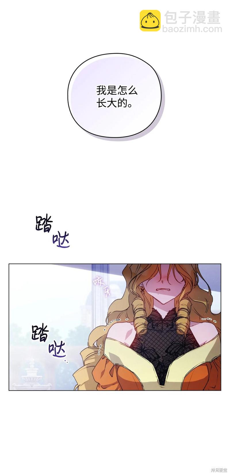 第19话61
