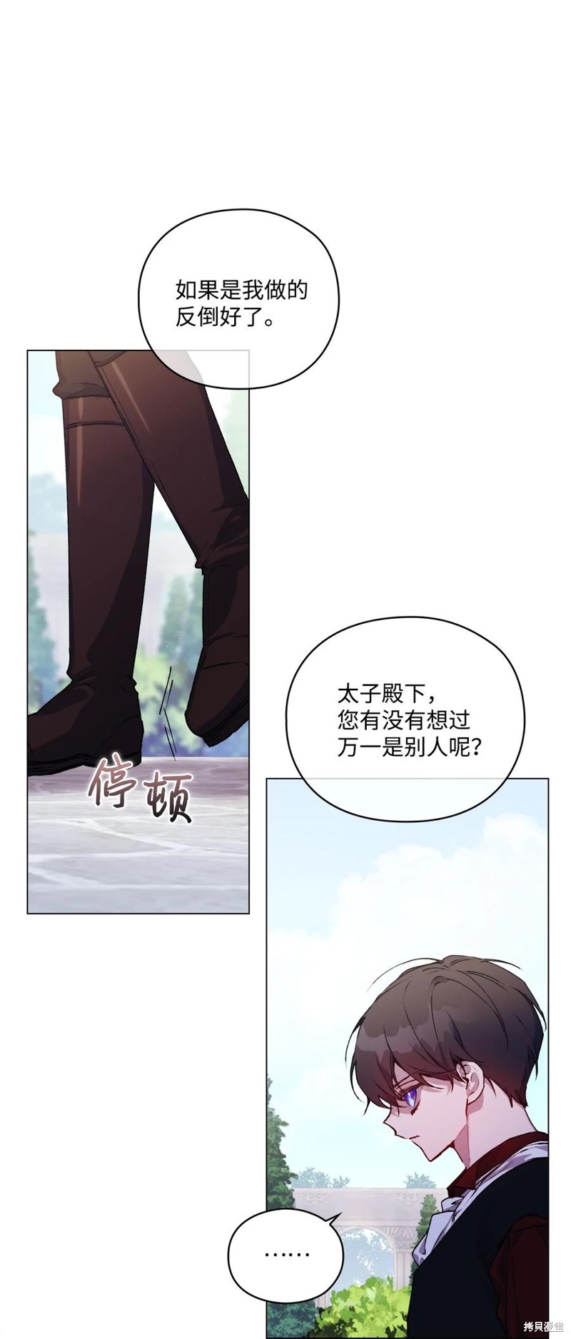 第19话62