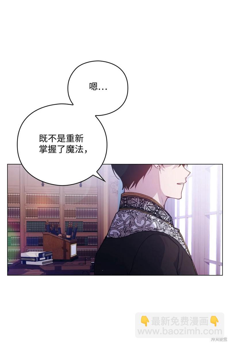 第19话68