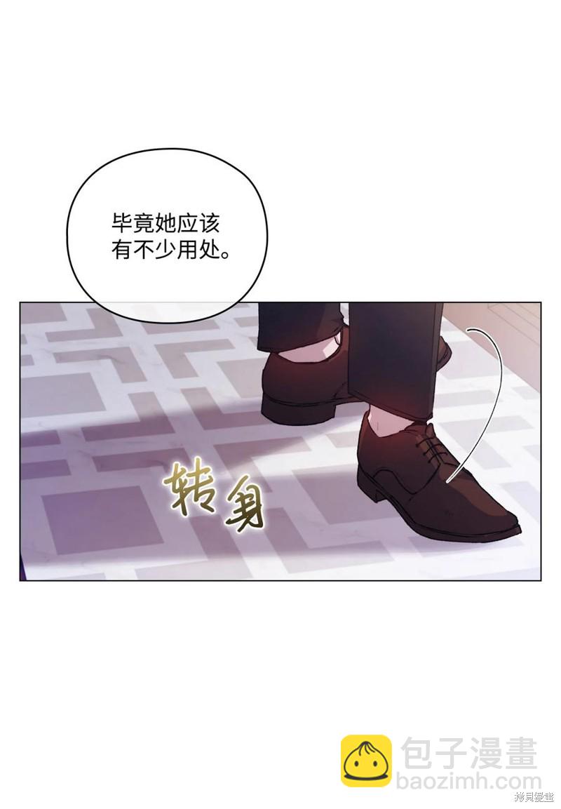 第19话70