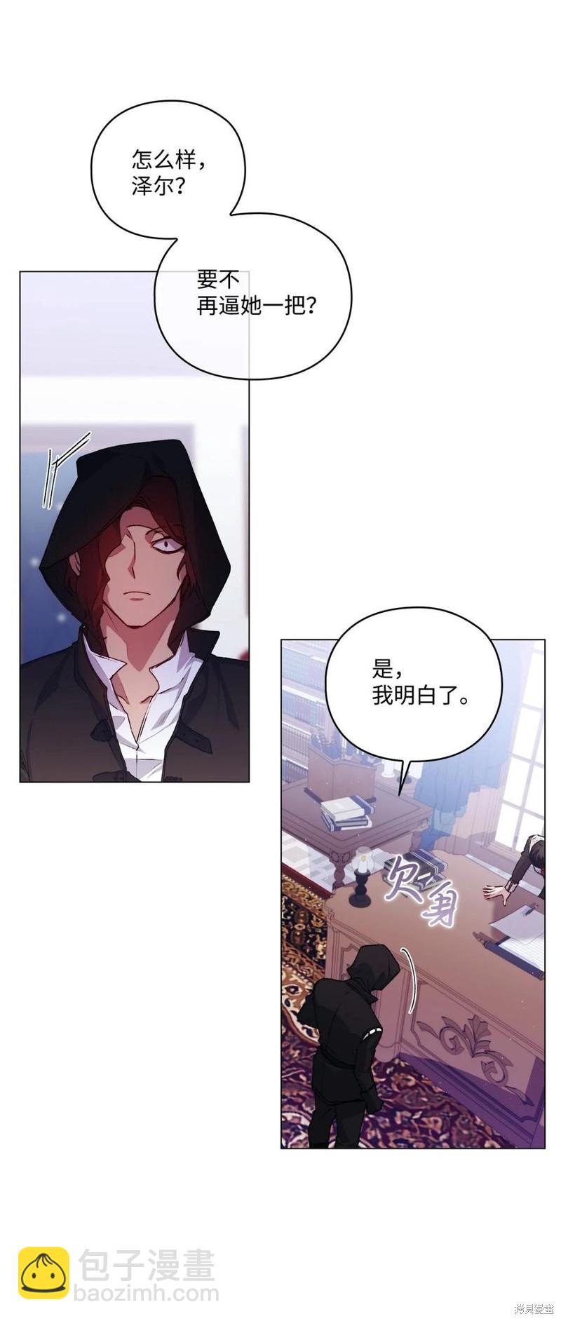 第19话71
