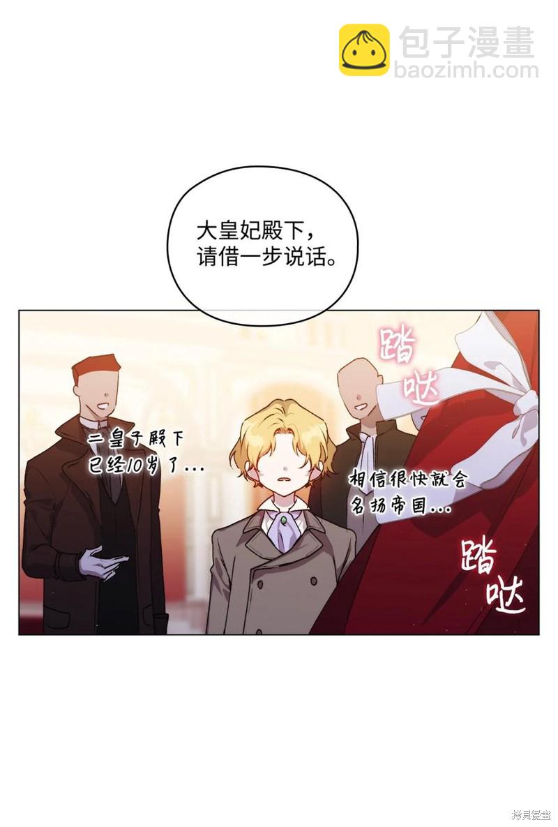 第23话10