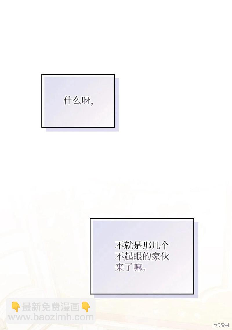 第23话16