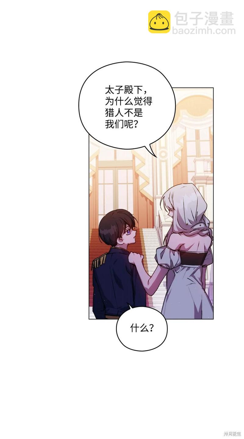 第23话30