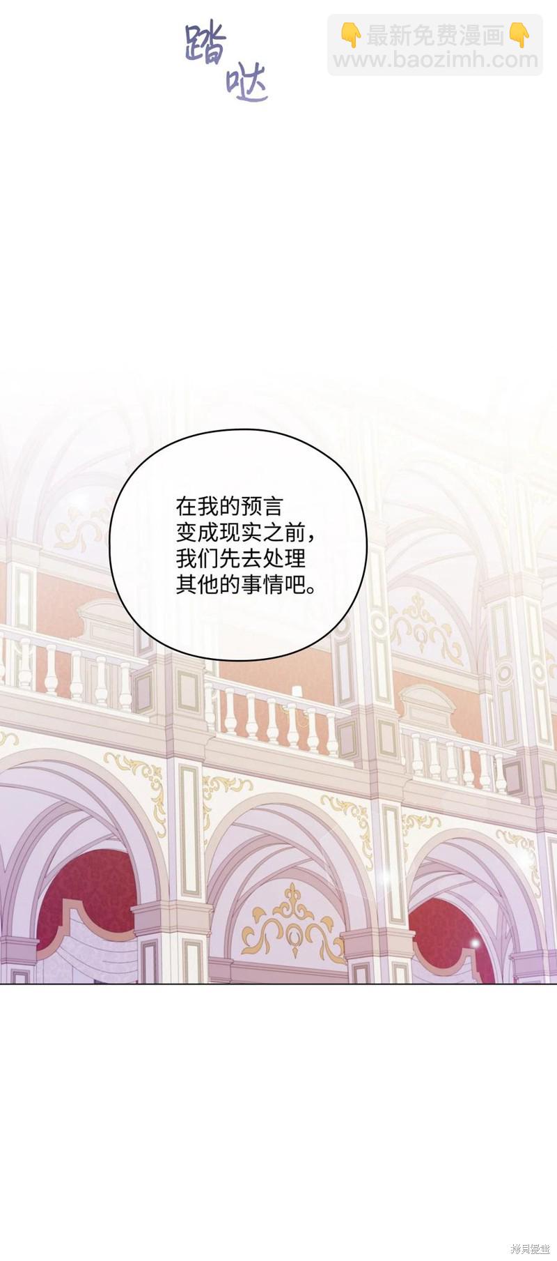 第23话37
