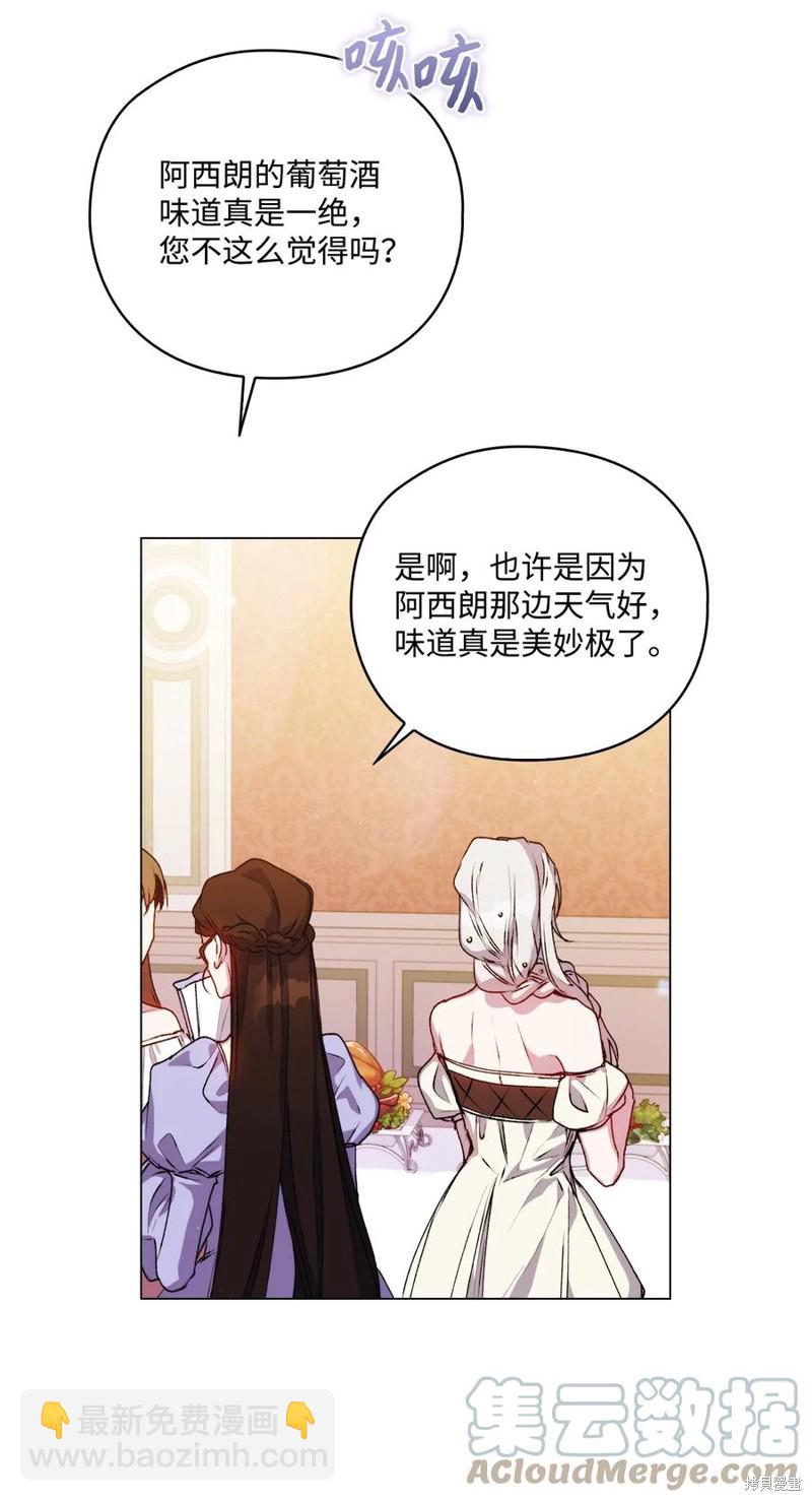 第23话44