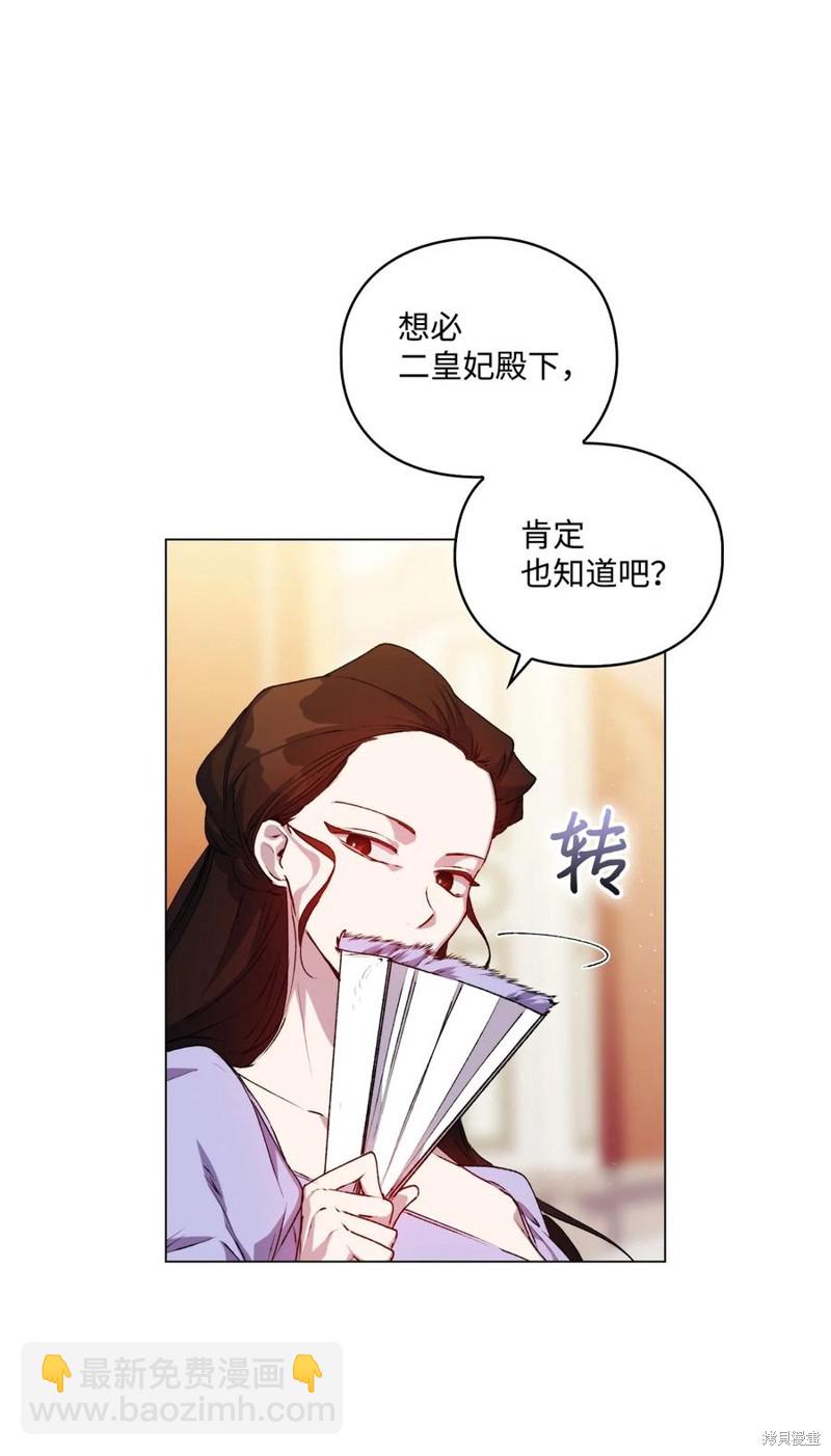 第23话46