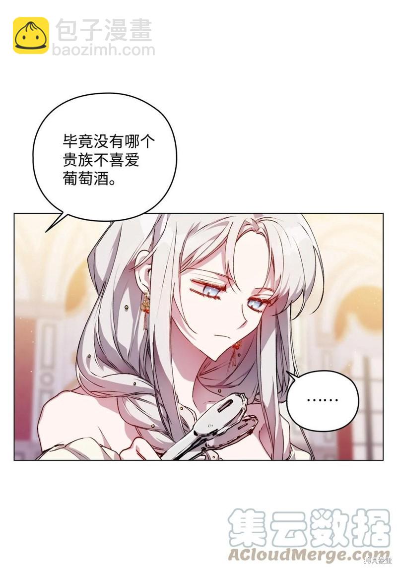 第23话51