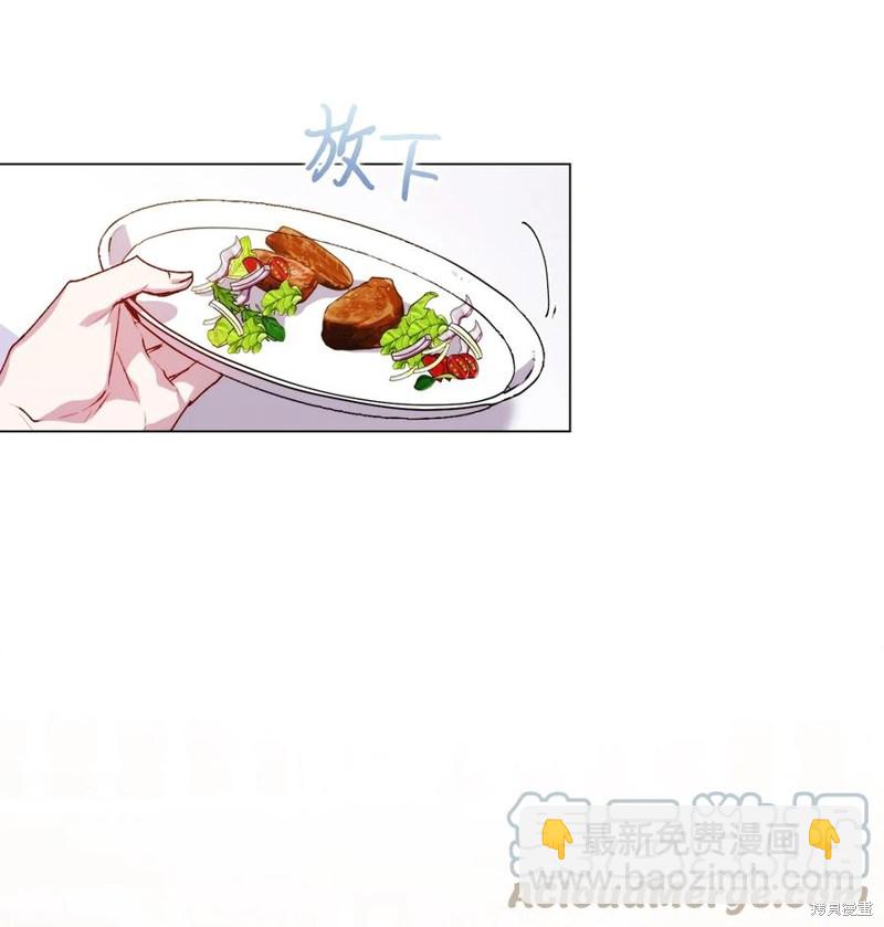 第23话54