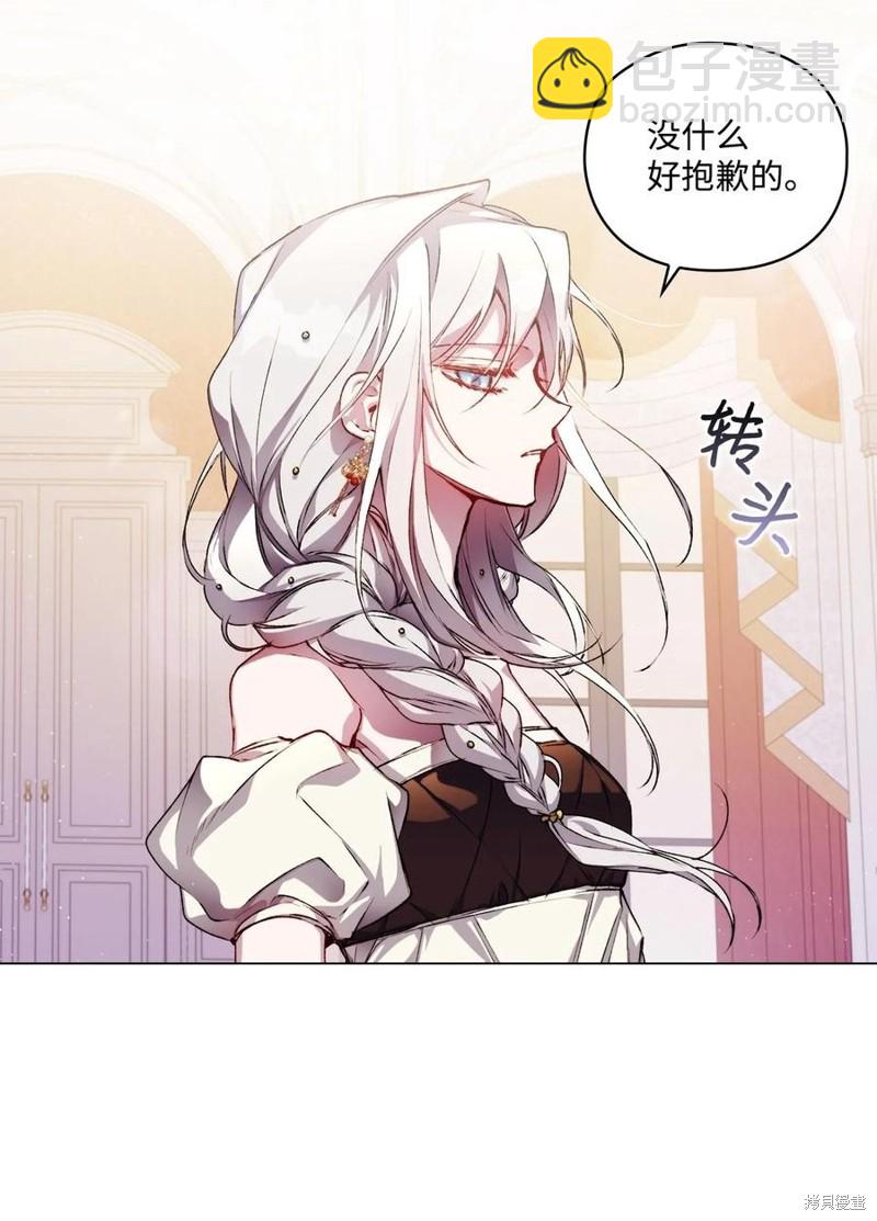 第23话55