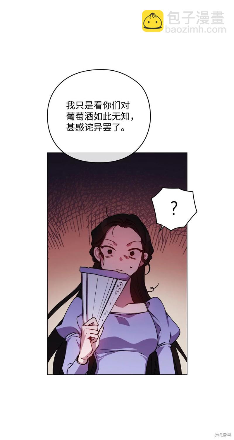 第23话56
