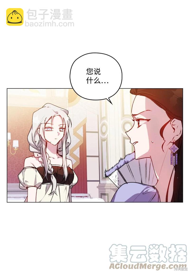 第23话57
