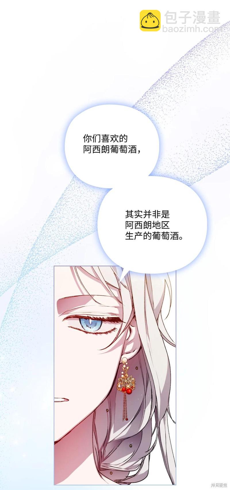 第23话58