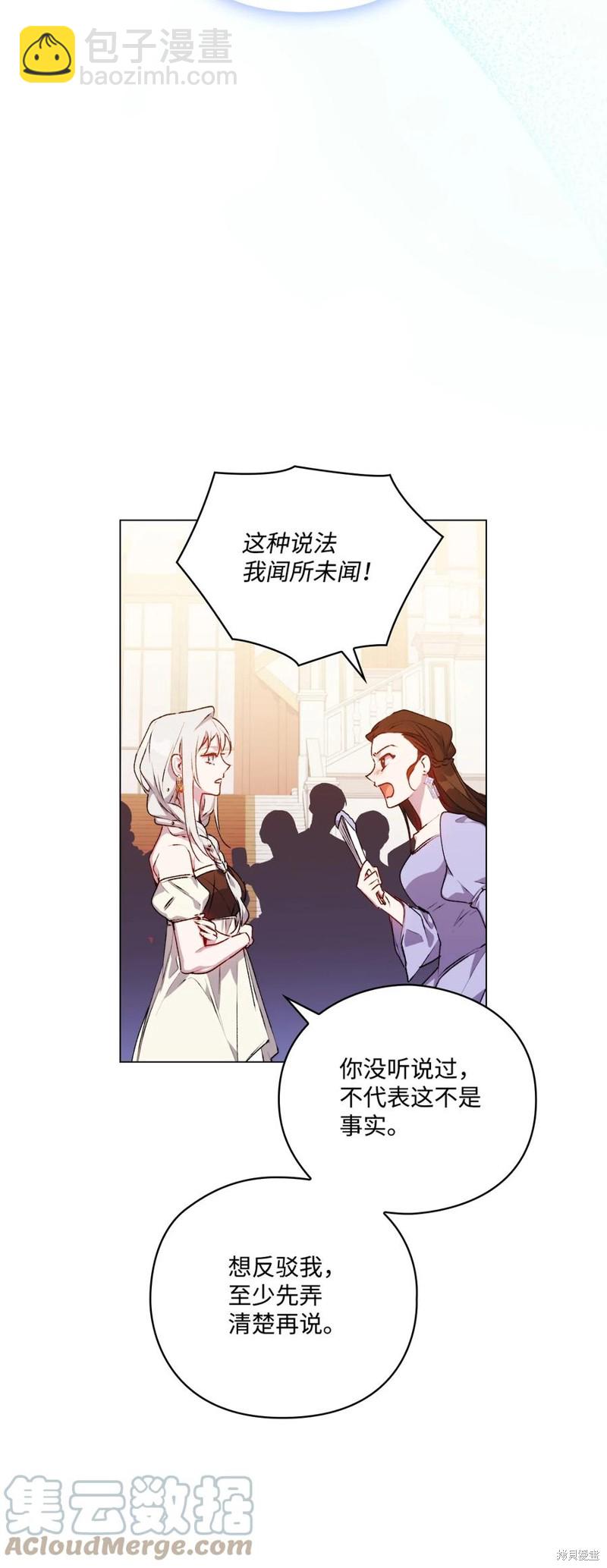 第23话60