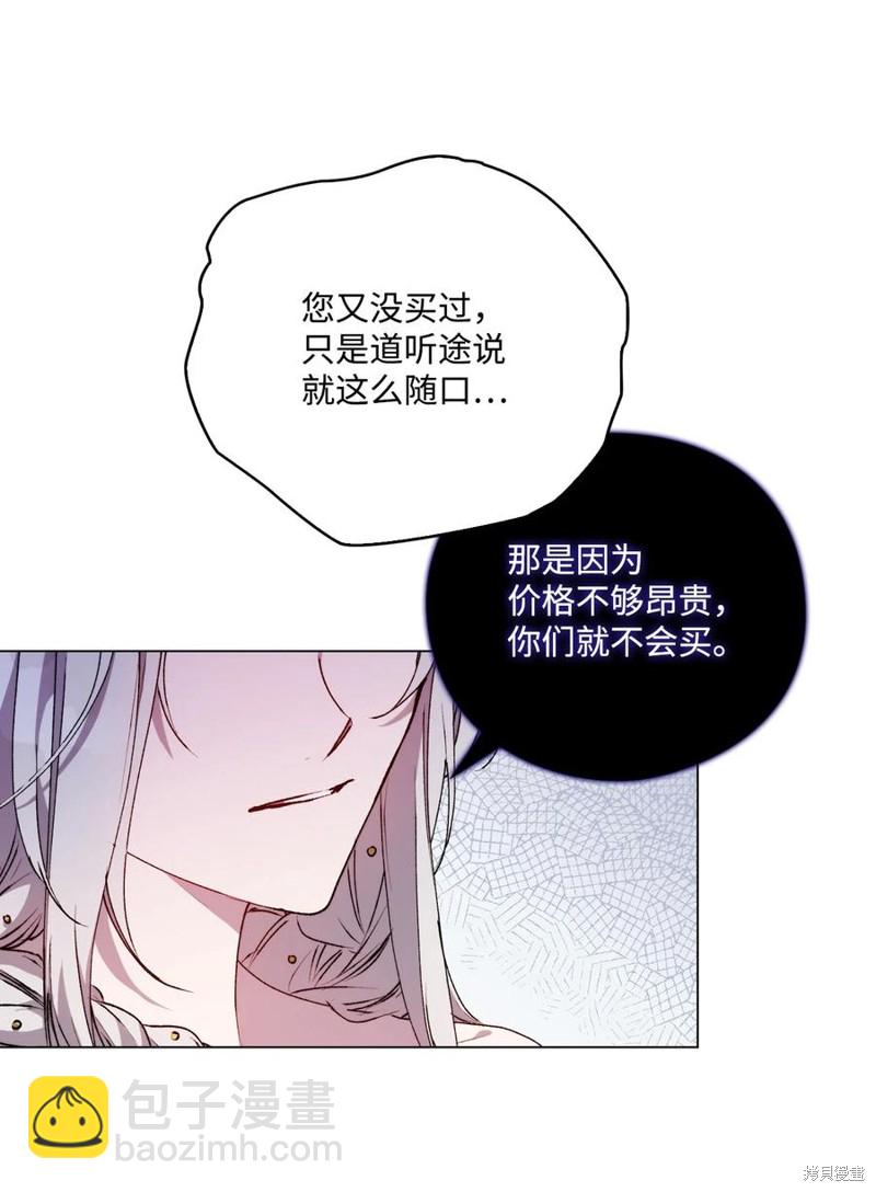 第23话64