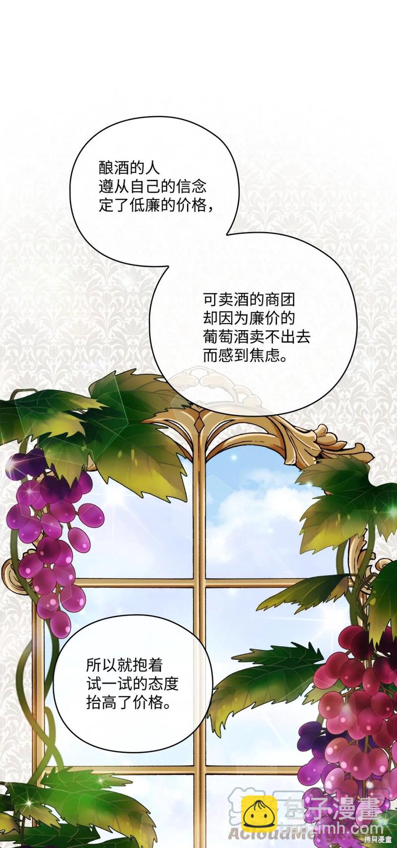 第23话66