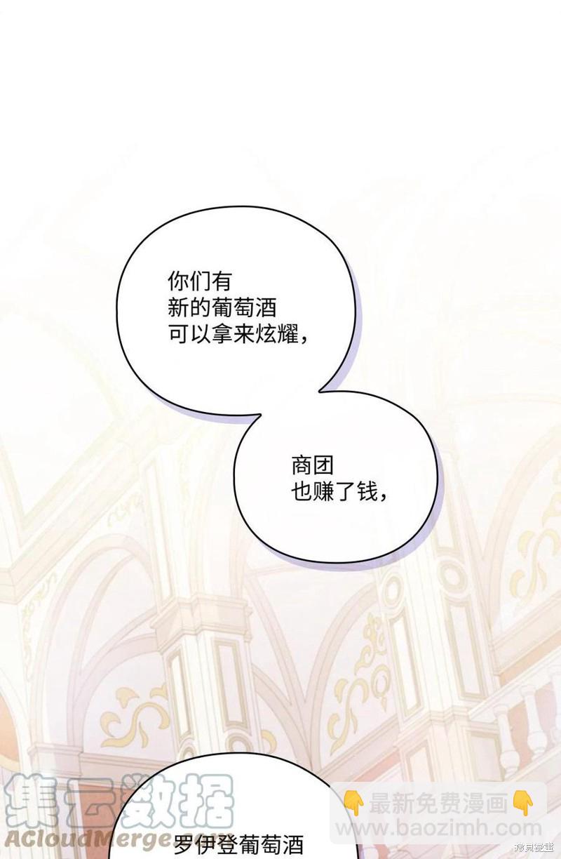 第23话69