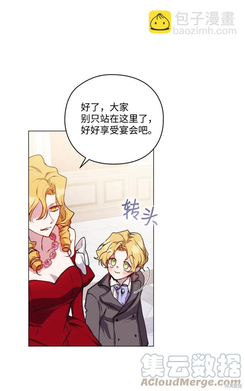第23话8