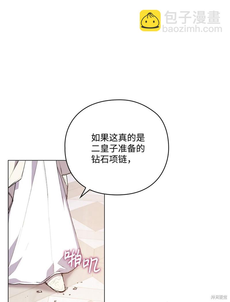 第28话25