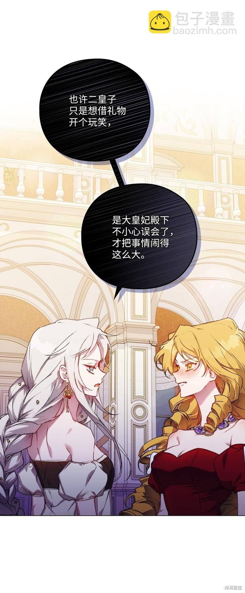 第28话27