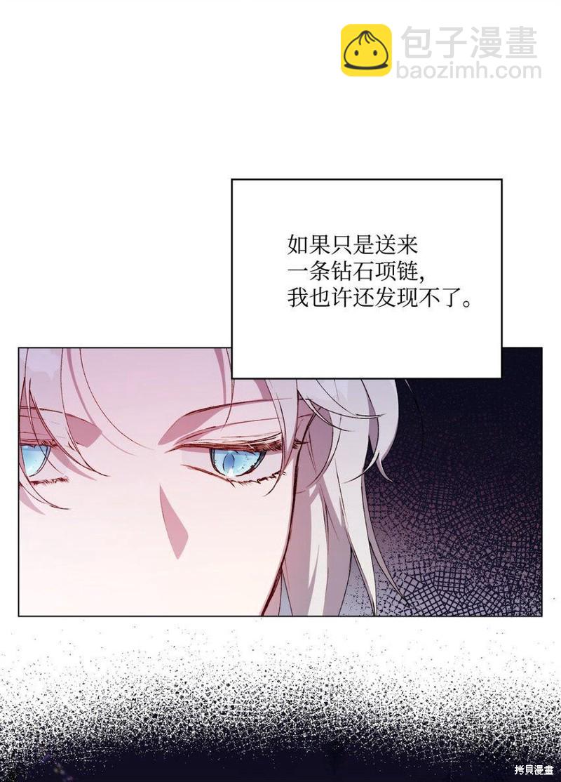 第28话28