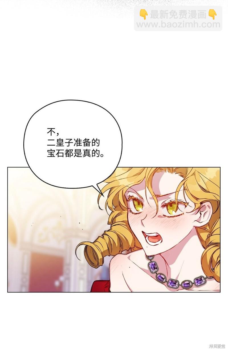 第28话31