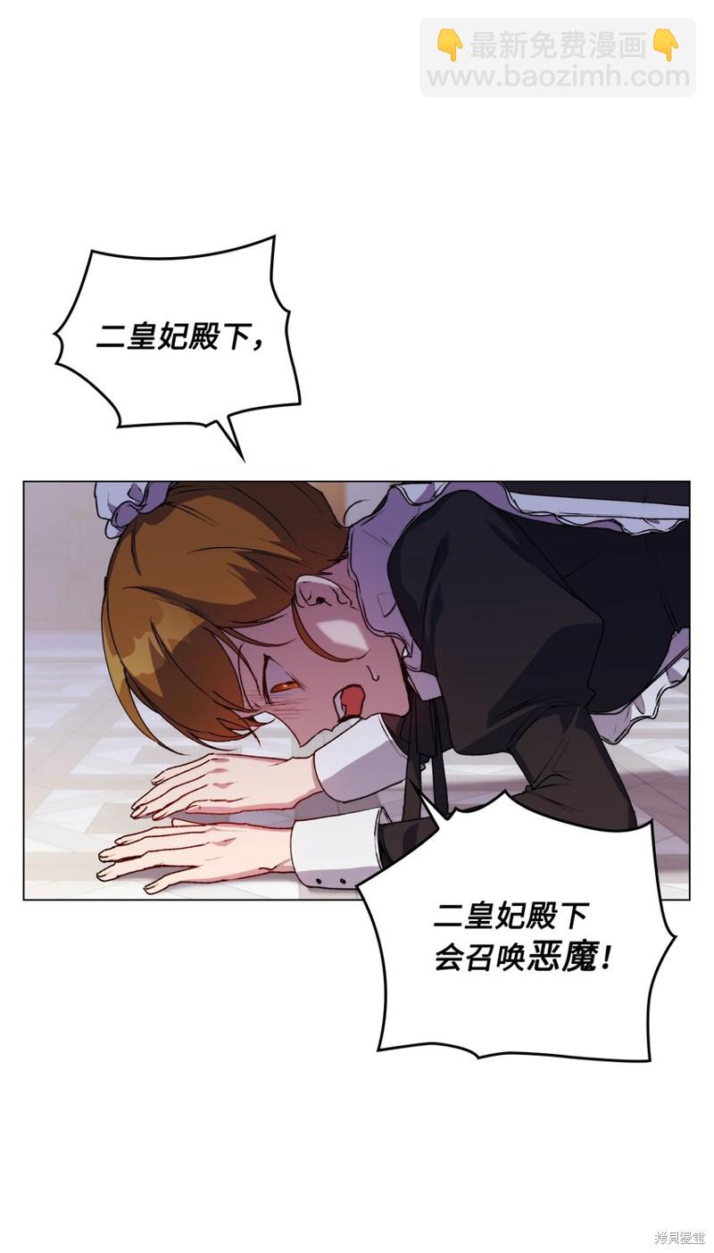 第28话37