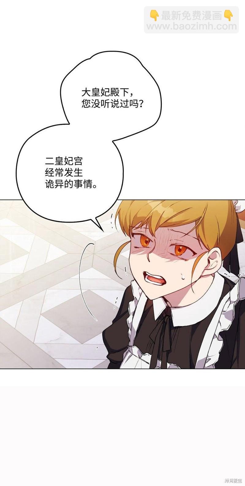 第28话39