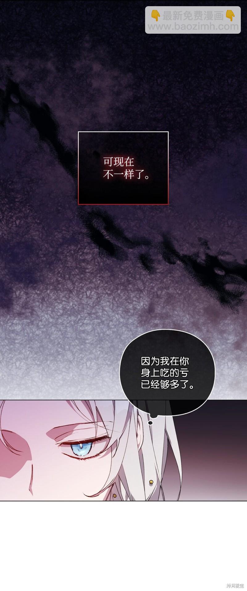 第28话4