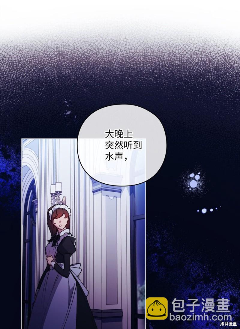 第28话40