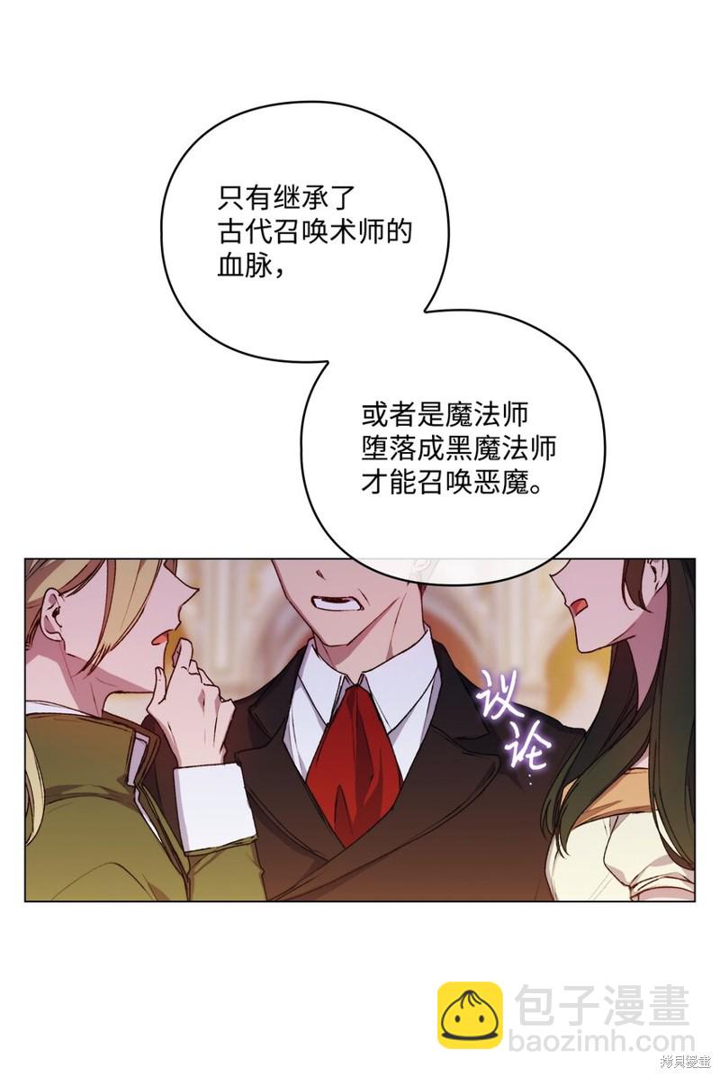 第28话44