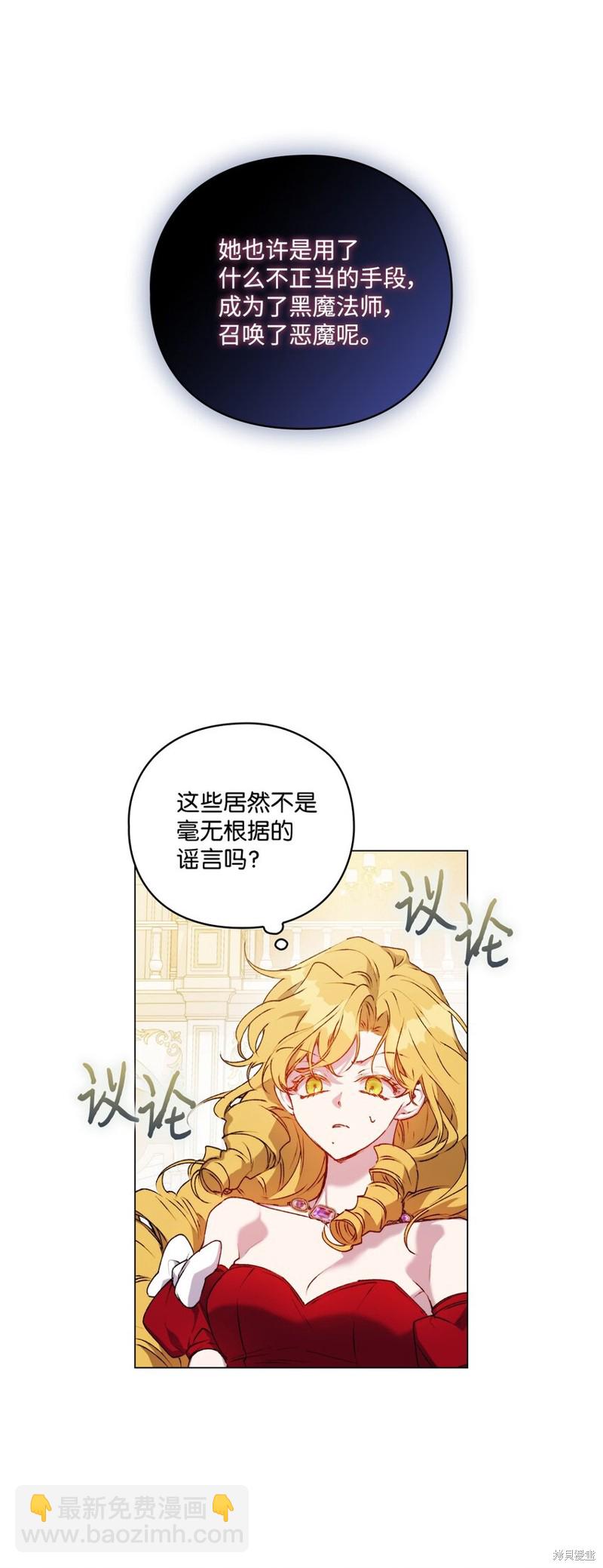 第28话45