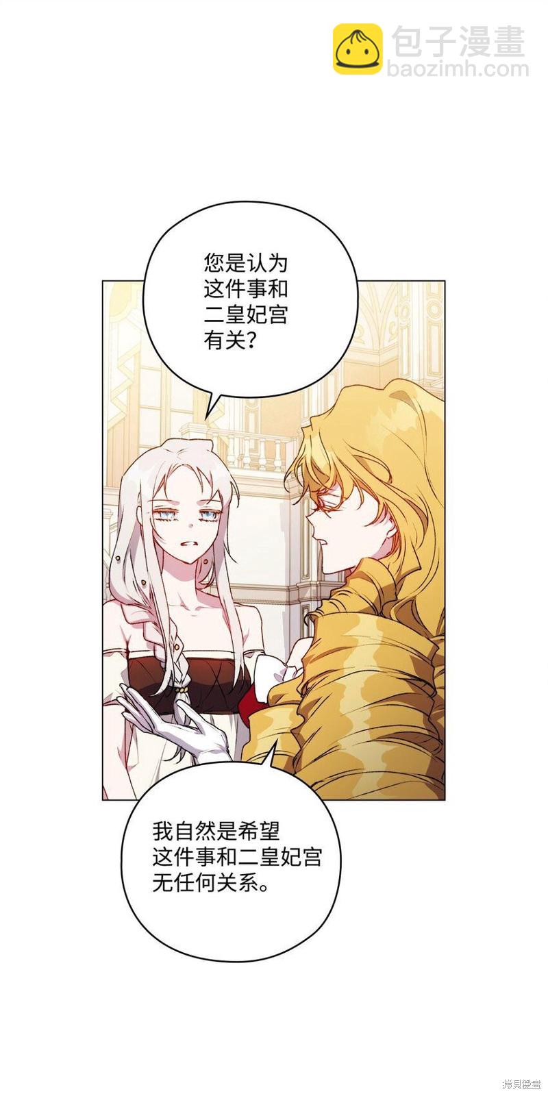 第28话5