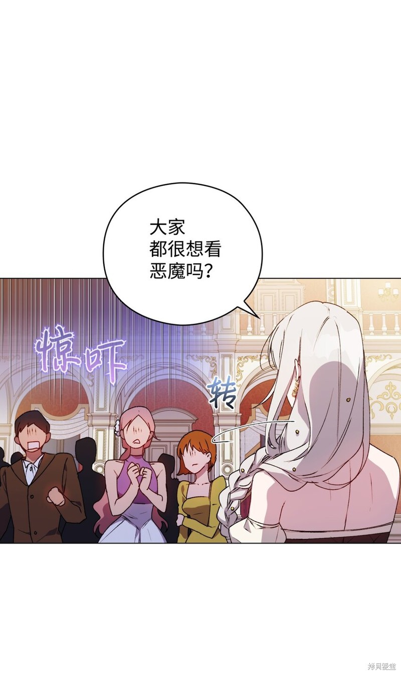 第28话54